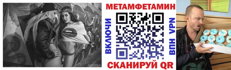 Amphetamine Premium  Чаплыгин 