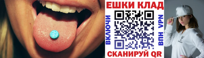 купить  сайты  Чаплыгин  ЭКСТАЗИ Дубай 