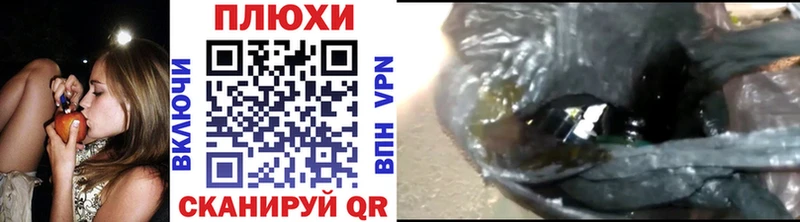 ГАШИШ индика сатива  Чаплыгин 