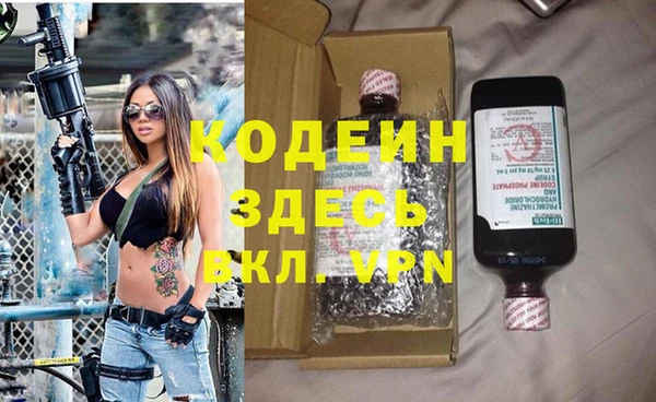 гашишное масло Алзамай