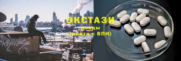 мефедрон VHQ Алексин