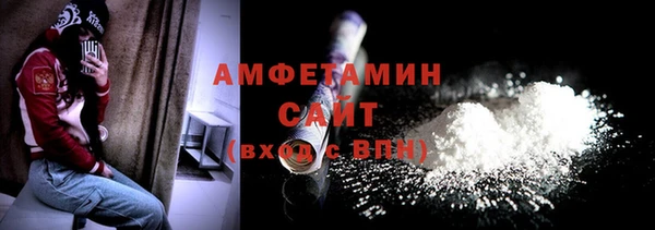 мефедрон VHQ Алексин