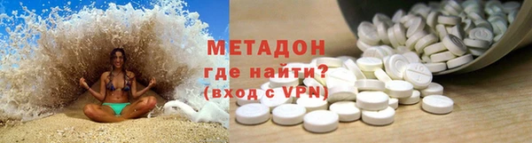 мефедрон VHQ Алексин