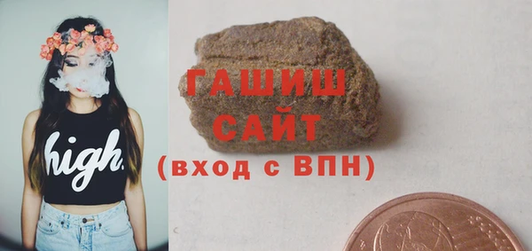 амфетамин Нязепетровск