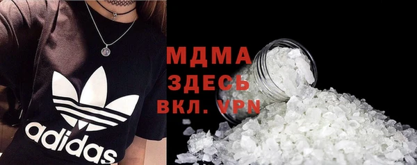 мефедрон VHQ Алексин