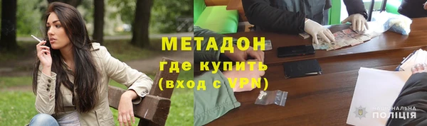 амфетамин Няндома