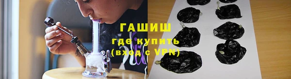 гашишное масло Алзамай
