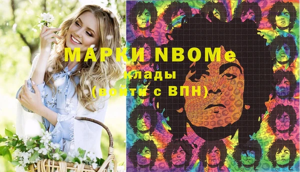 мефедрон VHQ Алексеевка