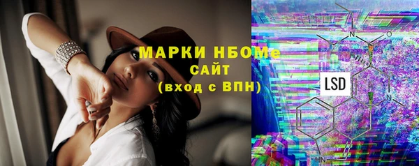 мефедрон VHQ Алексеевка