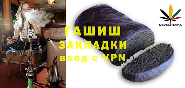 гашишное масло Алзамай