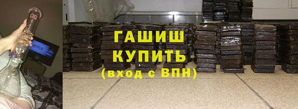 гашишное масло Алзамай