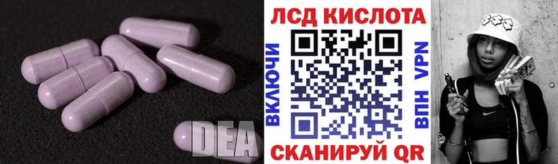 мега зеркало  Чаплыгин  ЛСД экстази ecstasy  закладка 