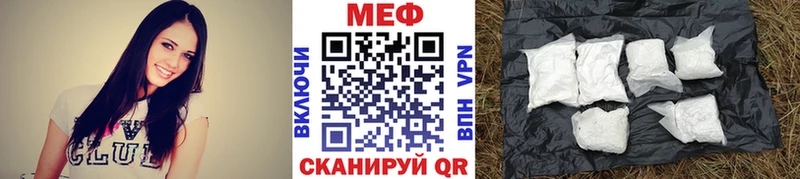 Меф кристаллы  omg сайт  Чаплыгин 