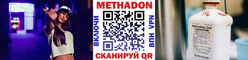 Метадон мёд  наркошоп  Чаплыгин 