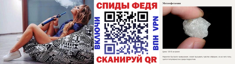 где купить наркотик МЕГА ссылка Первитин мет Чаплыгин