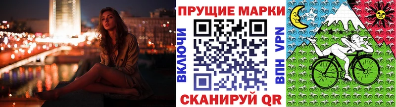купить наркотики цена  маркетплейс формула  Марки 25I-NBOMe 1500мкг  Чаплыгин 